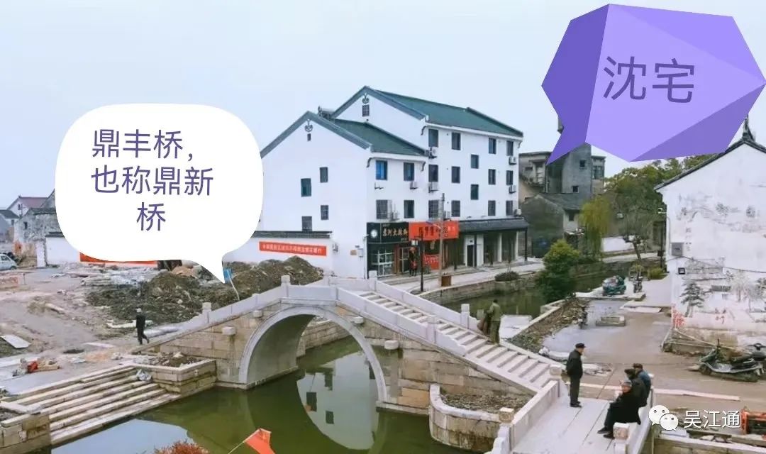 鼎丰桥和沈宅位置分布.jpg